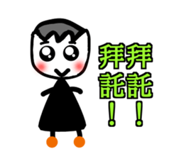 Select me! Select me! sticker #13554988