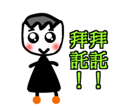 Select me! Select me! sticker #13554988