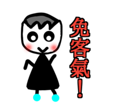 Select me! Select me! sticker #13554989