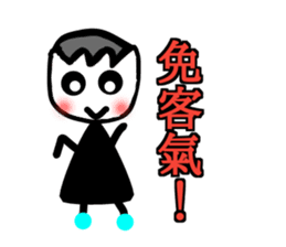 Select me! Select me! sticker #13554989