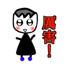 Select me! Select me! sticker #13554990