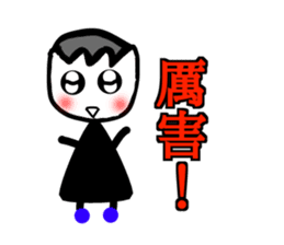 Select me! Select me! sticker #13554990