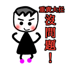 Select me! Select me! sticker #13554991