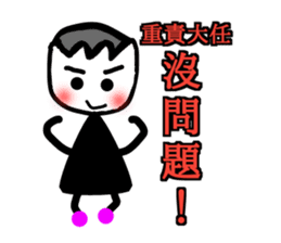 Select me! Select me! sticker #13554991