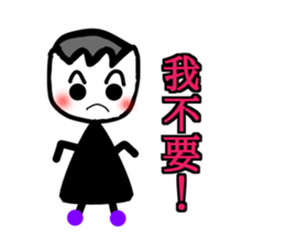 Select me! Select me! sticker #13554992