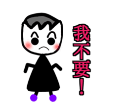 Select me! Select me! sticker #13554992