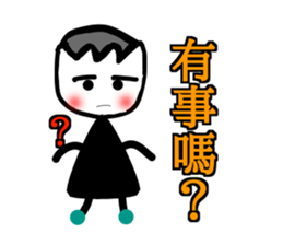 Select me! Select me! sticker #13554993