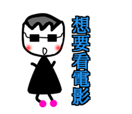 Select me! Select me! sticker #13554996