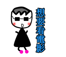 Select me! Select me! sticker #13554996