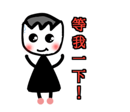 Select me! Select me! sticker #13554997