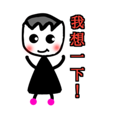 Select me! Select me! sticker #13554998