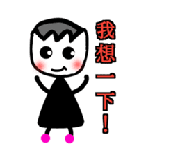 Select me! Select me! sticker #13554998