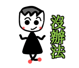 Select me! Select me! sticker #13555000