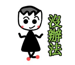 Select me! Select me! sticker #13555000