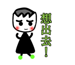 Select me! Select me! sticker #13555001