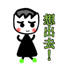 Select me! Select me! sticker #13555001