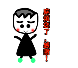 Select me! Select me! sticker #13555002