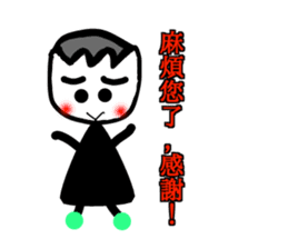 Select me! Select me! sticker #13555002