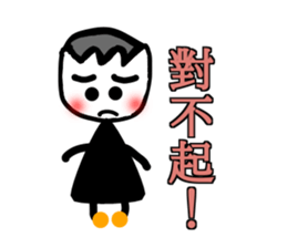 Select me! Select me! sticker #13555003