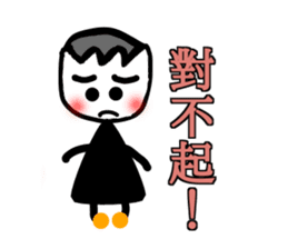 Select me! Select me! sticker #13555003