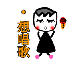 Select me! Select me! sticker #13555004