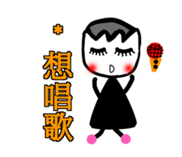 Select me! Select me! sticker #13555004