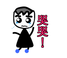 Select me! Select me! sticker #13555005