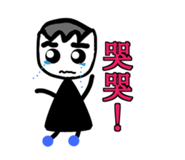 Select me! Select me! sticker #13555005