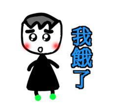 Select me! Select me! sticker #13555006