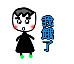 Select me! Select me! sticker #13555006