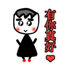 Select me! Select me! sticker #13555007