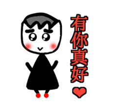 Select me! Select me! sticker #13555007