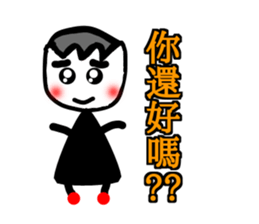 Select me! Select me! sticker #13555008