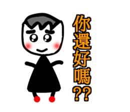 Select me! Select me! sticker #13555008