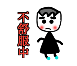Select me! Select me! sticker #13555009
