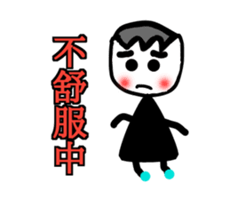 Select me! Select me! sticker #13555009