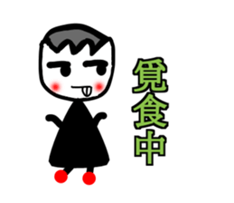 Select me! Select me! sticker #13555010