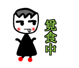 Select me! Select me! sticker #13555010