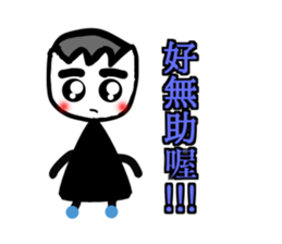 Select me! Select me! sticker #13555011