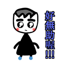 Select me! Select me! sticker #13555011