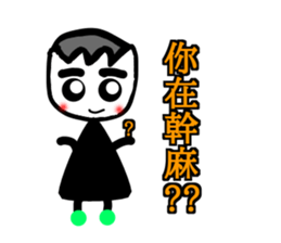 Select me! Select me! sticker #13555012