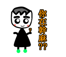 Select me! Select me! sticker #13555012