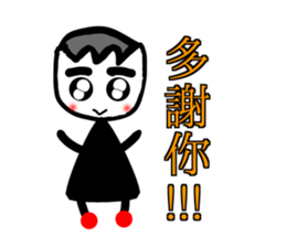 Select me! Select me! sticker #13555013