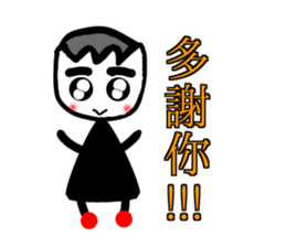 Select me! Select me! sticker #13555013