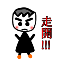 Select me! Select me! sticker #13555014