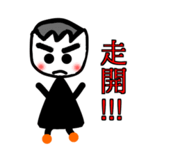 Select me! Select me! sticker #13555014