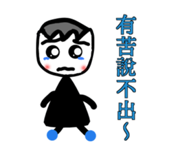 Select me! Select me! sticker #13555016