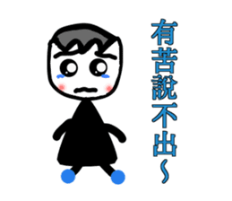 Select me! Select me! sticker #13555016