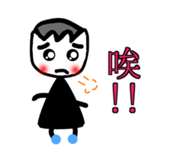 Select me! Select me! sticker #13555018