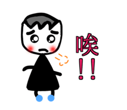 Select me! Select me! sticker #13555018